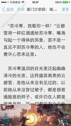 菲律宾的保黑出境还能够再相信吗 看完这一篇文章您就知道了